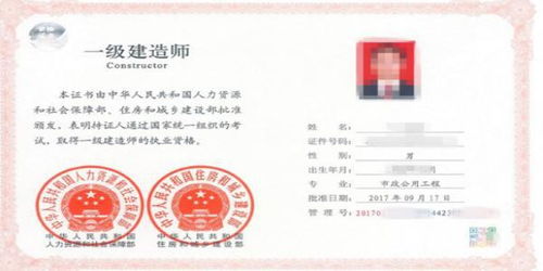 一個有注冊會計證書的財務(wù),如何走上一級建造師的取證之路