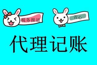 圖 臨潁代辦公司,代理記賬190元起 誠(chéng)信 專業(yè) 漯河工商注冊(cè) 漯河列表網(wǎng)