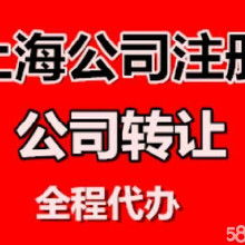執(zhí)照變更登記價(jià)格 執(zhí)照變更登記批發(fā) 執(zhí)照變更登記廠家 執(zhí)照變更登記大全 