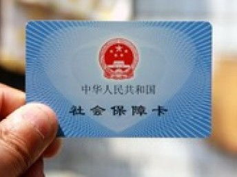 圖 代理記賬公司變更一般納稅人申請(qǐng) 廣州工商注冊(cè)