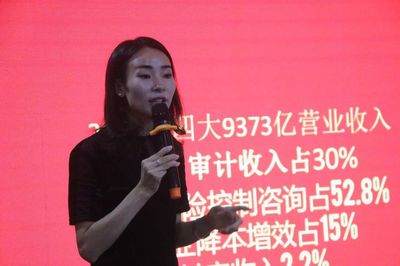 駐馬店易軒財務管理舉辦CMA管理會計大型落地課程研討會