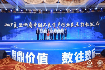 每天處理超一億元不良資產 浙江這家國企怎么做到的?