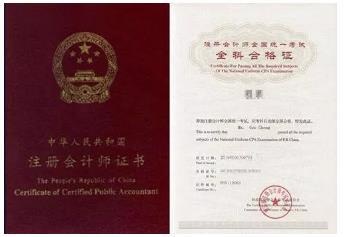 CFA、FRM、CPA和ACCA這個證書有什么區(qū)別和優(yōu)勢