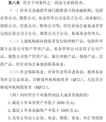 證監會:終結"全民炒股"是誤讀 不會一刀切